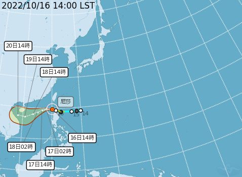 尼莎颱風最新路徑圖。圖／氣象局提供