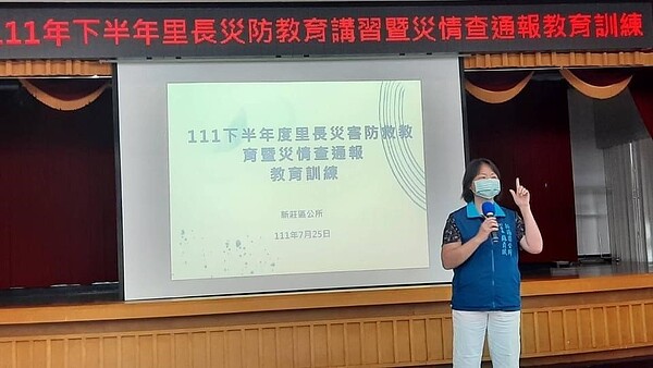 社區招開防災講座，使里民隨時保持警覺性，降低災害時的損傷。圖／張中貞臉書提供
