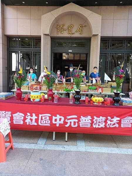 中元節里長舉辦普渡祭拜好兄弟，住戶也踴躍參與。圖／張中貞臉書提供
