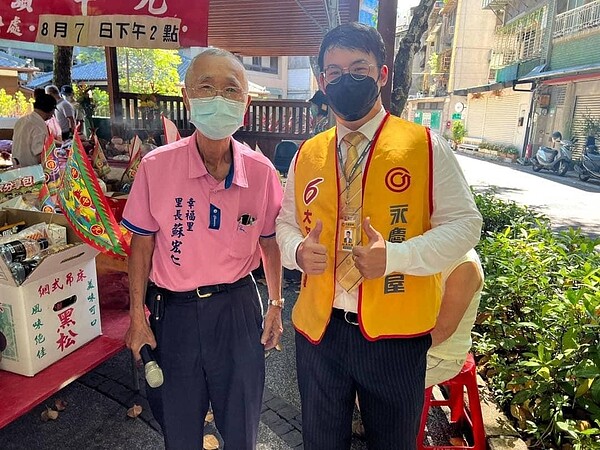 幸福里與永慶房屋合作舉辦中元普渡活動。圖／取自「中正萬華樂生活 X 有你有我」臉書