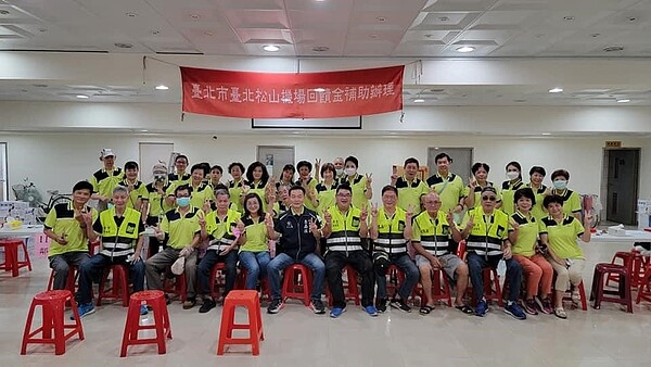 行孝里端午節活暨發放松山機場回饋金。圖/取自「臺北市中山區行孝里辦公處-呂勗淇里長」臉書