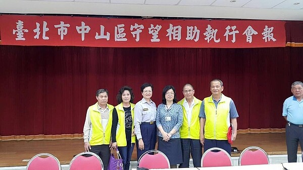 中山區守望相助執行會報。圖/取自「臺北市中山區行孝里辦公處-呂勗淇里長」臉書