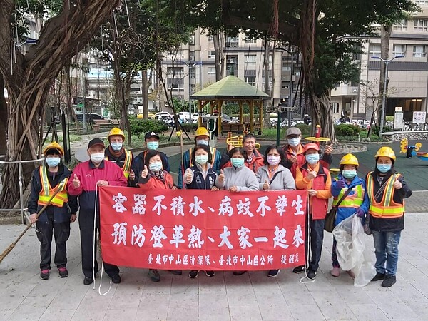 中原里清潔日。圖／取自「台北市鄰里服務網」
