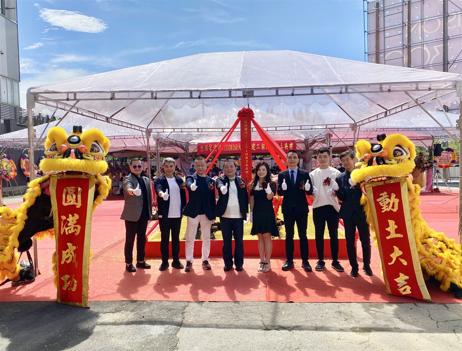 生活家建設在單元三推出的科技智慧宅「生活家VISION 360」今日動工。記者宋健生/攝影