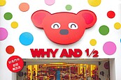 百貨錯愕！童裝業績王「WHY AND 1/2」　證實明年結束營業