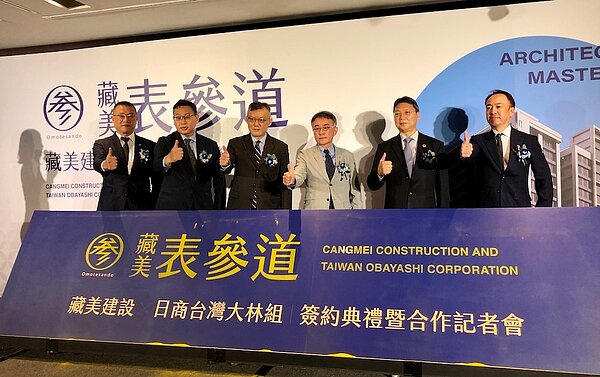 建案找日商台灣大林組做營建總顧問。圖／好房網News記者蔡佩蓉攝影