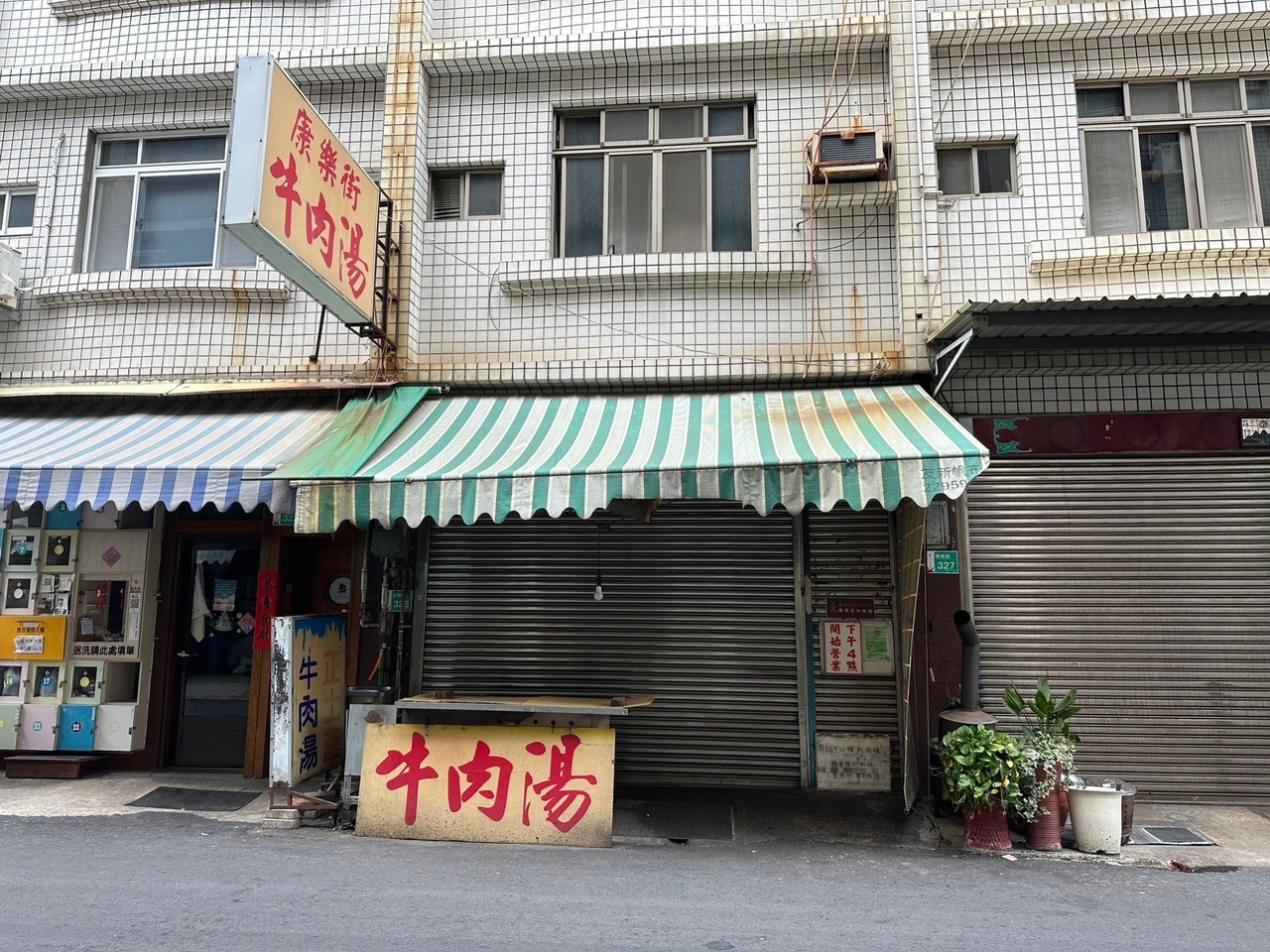 位於台南市中西區康樂街的「康樂街牛肉湯」今年8月獲得必比登推介。記者鄭維真／攝影 