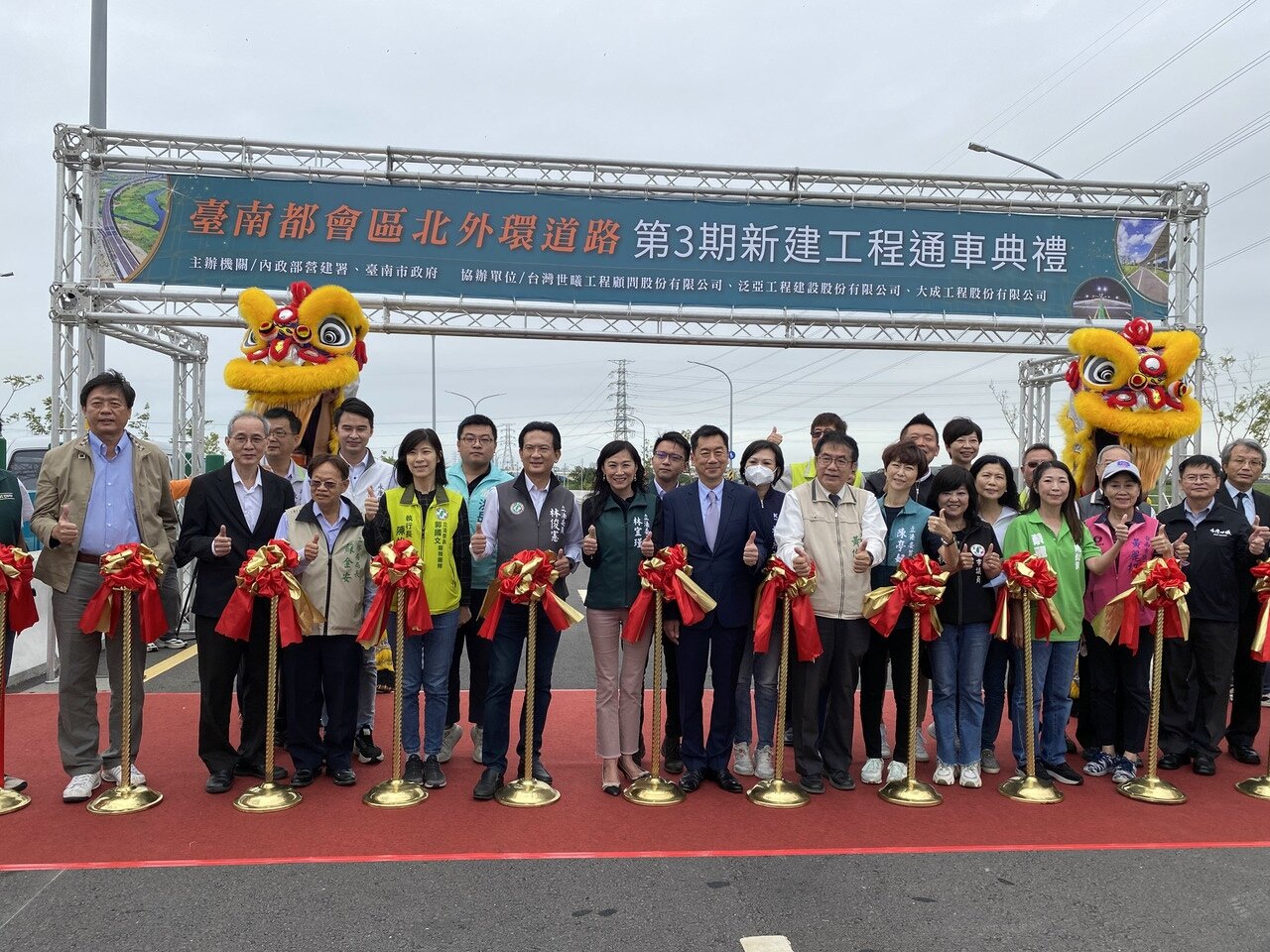 台南北外環快速道路第三期工程今天完工通車,內政部政務次長陳宗彥及台南市長黃偉哲等人參與通車典禮。記者修瑞瑩/攝影