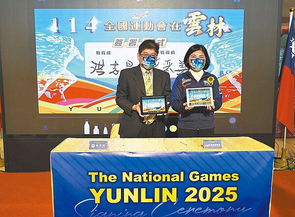 教育部體育署副署長洪志昌(左)18日南下雲林與雲林縣長張麗善簽約,宣告2025年全國運動會在雲林縣舉行。(雲林縣政府提供/周麗蘭雲林傳真)