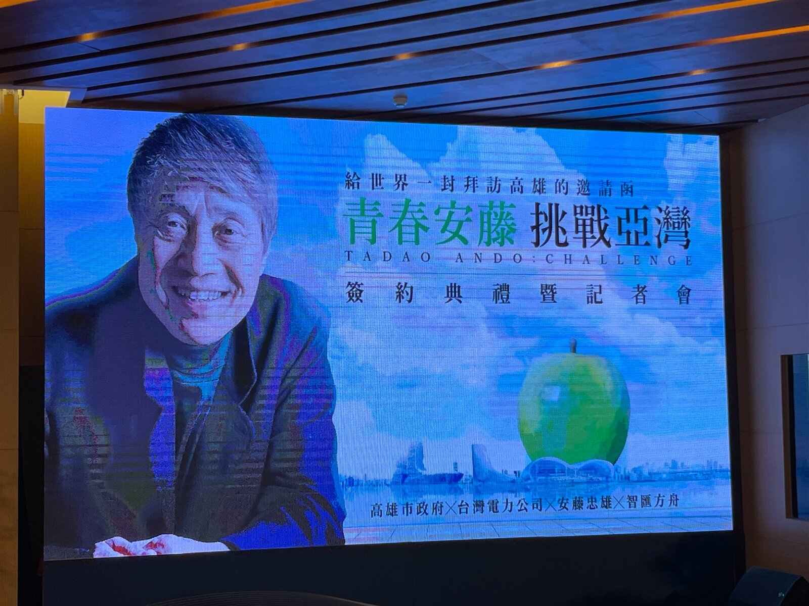 國內最大公辦都更案,國城請來安藤忠雄操刀市場震撼。記者林政鋒攝影