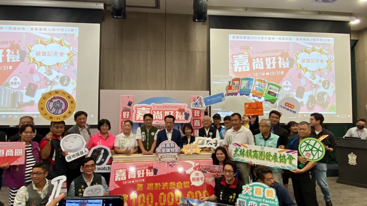 嘉縣商圈購物節消費總額破億達標,縣長翁章梁宣布加碼抽獎送出2房輕豪宅。記者魯永明/攝影