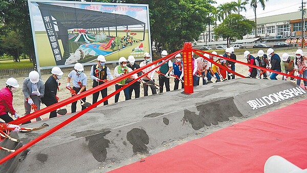 台南市東山區光電室內親子全年齡共融遊戲場昨日舉辦動土典禮。（東山區公所提供／張毓翎台南傳真）