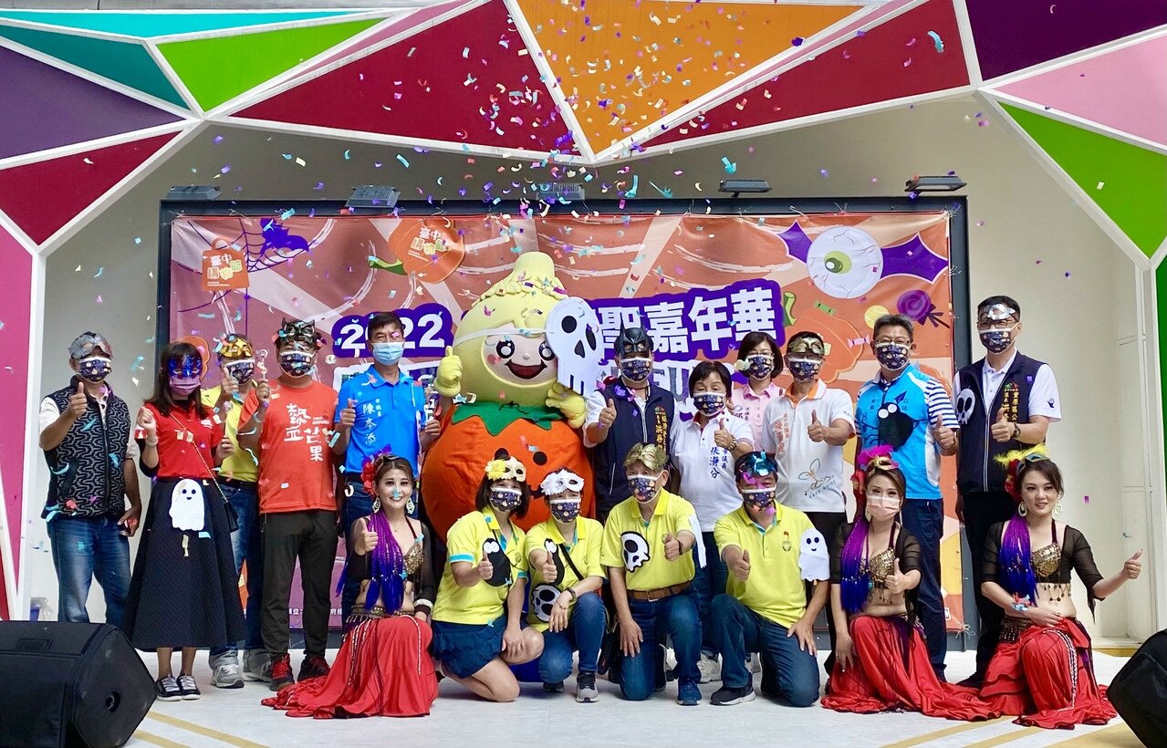 豐原廟東復興商圈29日將舉辦「台中萬聖嘉年華-豐原購MASK FUN!」活動。記者宋健生/攝影