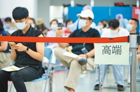 中央流行疫情指揮中心昨宣布高端疫苗補打方案,遭專家痛批「為什麼國家要花這麼多錢幫高端善後」。圖為民眾打疫苗的畫面。(本報資料照片)