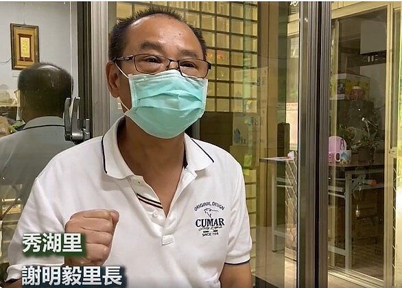 謝明毅進行防疫宣導和發放酒精，與里民共同對抗病毒，是大家信賴的好里長。（圖擷取自內湖樂生活Ｘ有你有我）