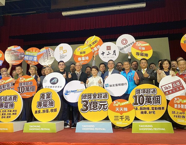 永慶慈善基金會公益董事陳立信(前排右3)聯合永慶加盟四品牌中區經管會贊助50萬元現金,作為公益專屬抽獎金。圖/永慶房產提團提供