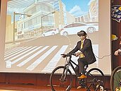 騎單車如何避險？　VR體驗邊玩邊學