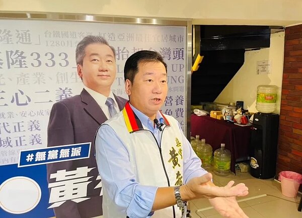 基隆捷運遭疑實為輕軌,黃希賢:台灣交通史上最大騙局。圖/黃希賢競總提供