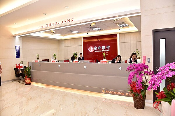 台中銀行董事會於10月1日決議通過以現金方式收購American Continental Bancorp之100%股權案。圖/取自台中銀行阿中寶寶同嗨會