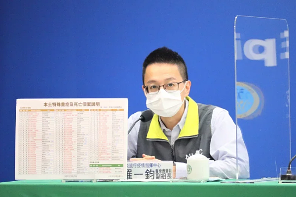 羅一鈞表示,因近期確診情形有下降趨勢,尤其北部特別明顯,因此病床開設同意台北區、北區可酌減,從原先10至15%可酌減至8%至10%。圖/指揮中心提供