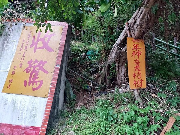 山邊有民俗氣味。圖／易小滿攝