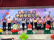 學到老、活到好！中市樂齡學習中心第3場成果展登場