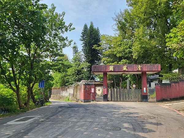 清風園軍事管制區。圖/廖瓊瑤里長提供