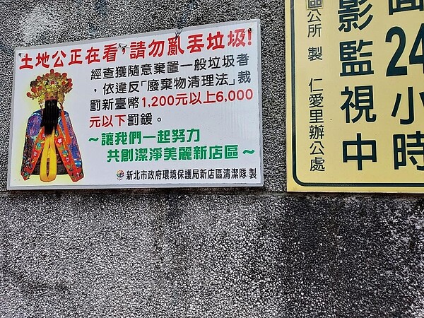 土地公在看。圖／易小滿攝

