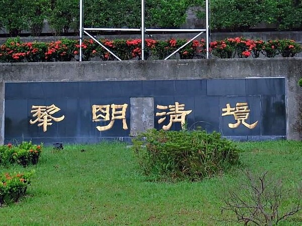 再造一個新明城。圖／易小滿攝

