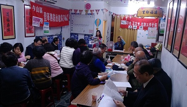 集英里工作會報。圖／取自「臺北市鄰里服務網」
