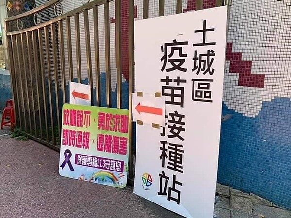 即時通報，遠離傷害。圖／易小滿攝

