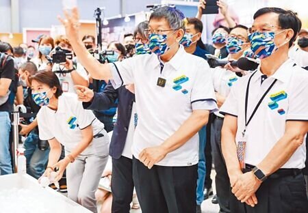 2022台北城市博覽會今年8月開幕，議員質疑真實預算破億元，台北市政府卻拆分預算迴避監督。圖為台北市長柯文哲（中）由副市長彭振聲（右）、副市長黃珊珊（左）陪同出席開幕記者會。（本報資料照片）