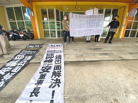 曾進駐黃金海岸船屋、目前已退出營運的廠商,昨天到場拉白布條控訴遭不合理對待。(曹婷婷攝)