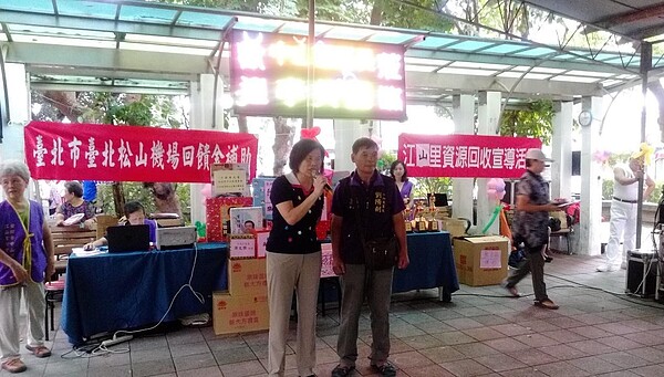 江山里資源回收宣導活動。圖／取自「臺北市鄰里服務網」
