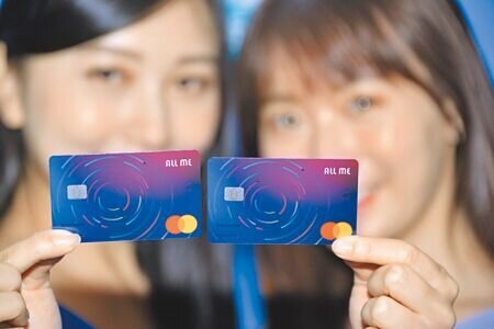 海外回饋戰開打,中國信託針對日韓星泰四國實體店面消費,祭出最高4.5%回饋。圖為此次加入回饋行列的ALL ME卡。(本報資料照片)
