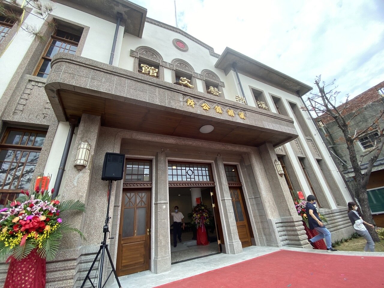 彰化縣歷史建築「溪湖庄役場」變身為溪湖藝文館,整修後今天重新開幕。記者林宛諭/攝影