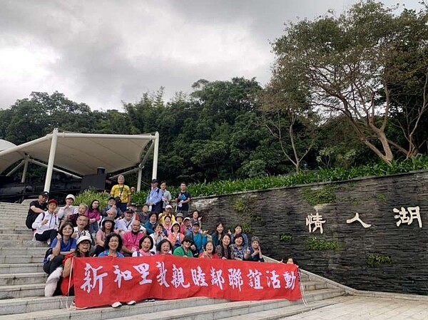 新和里敦親睦鄰聯誼活動。圖/取自台北市鄰里服務網