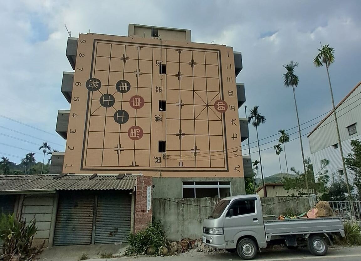 南投驚見 神秘棋盤 透天厝 內行破解 背後涵意 眾人笑翻 好房網news 南投驚見 神秘棋盤 透天厝 內行破解 背後涵意 眾人笑翻 好房網news