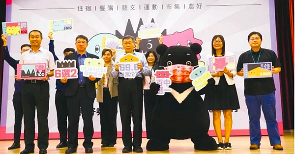 台北市長柯文哲日前宣布「熊好券2.0」起跑,昨天下午起開放民眾登記,6種票券共69.6萬分,採6選2,最高2000元,預計10月25日抽獎。圖/北市府提供