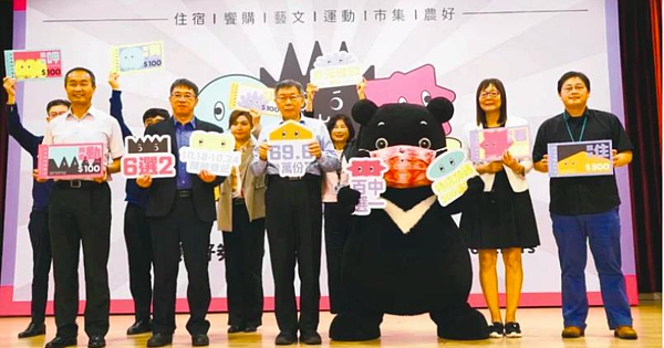 台北市長柯文哲日前宣布「熊好券2.0」起跑，昨天下午起開放民眾登記，6種票券共69.6萬分，採6選2，最高2000元，預計10月25日抽獎。圖／北市府提供