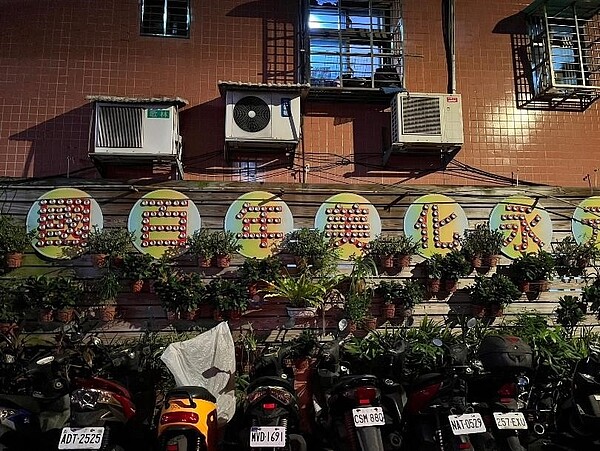 里區植栽綠化措施。圖/簡睿攝
