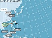 尼莎轉中颱！「2縣市」累積雨量已達停班課標準　氣象局這樣說