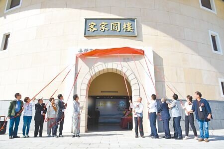 
苗栗客家圓樓今年6月營運轉移給民間單位，轉型為「台灣客家八音戲曲推廣中心」，昨天由縣長徐耀昌等人揭牌啟用。（李京昇攝）
