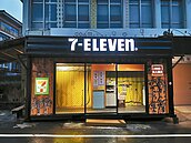 全國最迷你小7　只賣自助黑咖啡