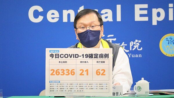 指揮中心發言人莊人祥。圖/指揮中心提供