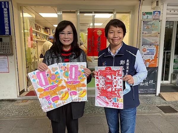 臺北市松山區東榮里元宵節活動。圖／取自「鄭玉梅」臉書
