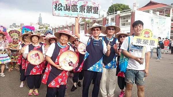 臺北市松山區東榮里元世大運踩街嘉年華。圖／取自「鄭玉梅」臉書
