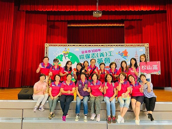 臺北市環保志（義）工菁英會。圖／取自「鄭玉梅」臉書
