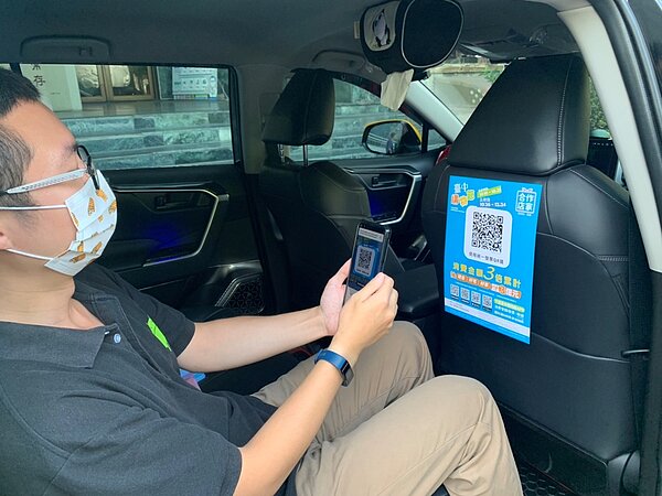 台中購物節計程車專屬登錄。圖/台中市府提供