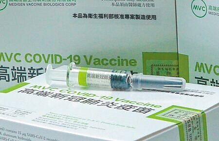 
民眾黨立委邱臣遠日前接獲檢舉表示，高端疫苗二期臨床試驗的合作廠商竟然是一家中資公司。高端昨承認，委託的丘以思生技（Clinipace）去年與陸企合併。（本報資料照片）
